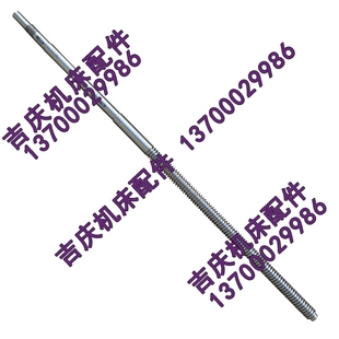 C620 T225 中丝杠 L657 原厂直销车床配件 沈阳机床配件