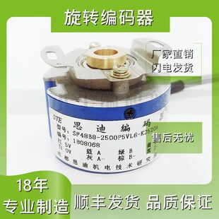 K2520A伺服电机编码 2500P5VL6 器1024P5VL6 器SF48B8 STE思迪编码