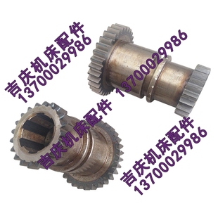 21320 原厂 Z18 T6113 TPX6113 Z20 中捷镗床配件 双联齿轮