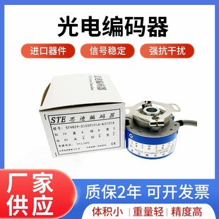 器1024PKVF3 K2505A思迪编码 全新SF48Z9 2500P5VL6