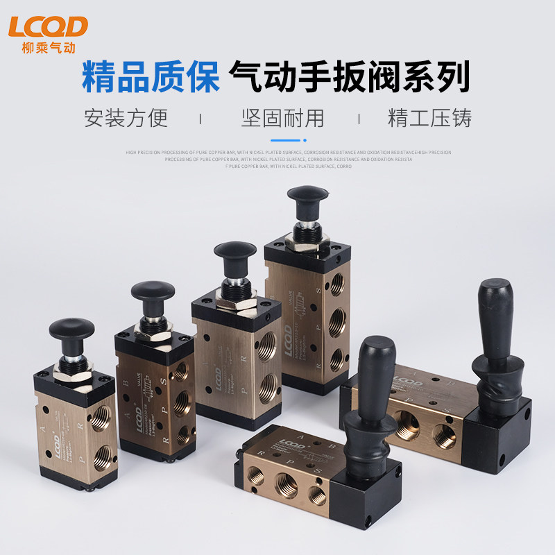 气动开关换向阀手动转阀门4H210-08二位五通4R310-10三通手板拉15,节庆用品/礼品,拉花,淘宝优惠券,粉丝福利购,淘宝优惠卷