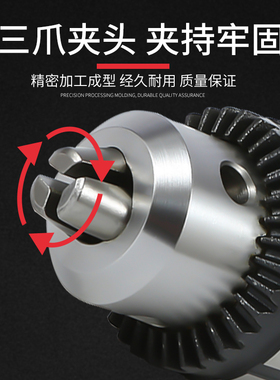 包邮捷合钻夹头0.6-6mmB10重型高精度扳手钻夹头工业级台钻床锥度