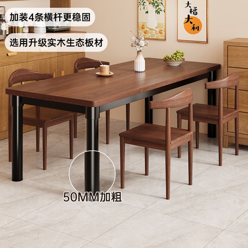 实木餐桌椅组合家用小户型长方形吃饭桌子2025新款餐厅饭桌工作台