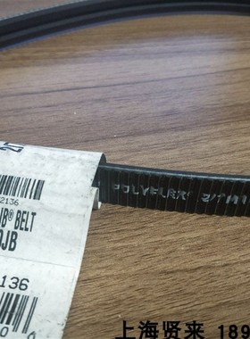 GATES Polyflex进口联组三角带2/3/7M1360 JB USA盖茨广角皮带