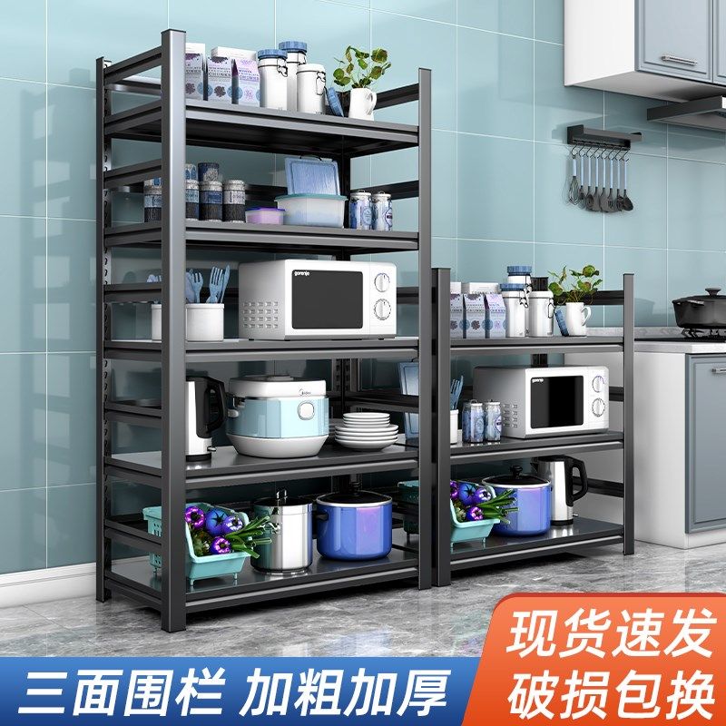 带围栏厨房置物架家用多层收纳落地货架展示架微波炉烤箱阳台架子,农用物资,苗木固定器/支撑器,淘宝优惠券,粉丝福利购,淘宝优惠卷