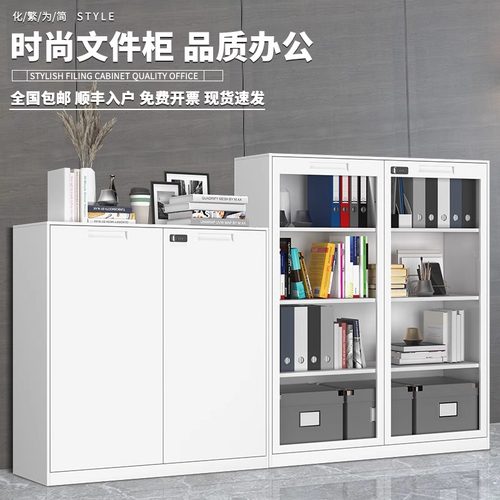办公室文件柜铁皮柜矮柜带抽屉带锁推拉门钢制柜打印机隔断档案柜