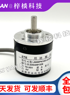 40S6-3000PKVE3-K1230C光电技术旋转编码器全新质保一年