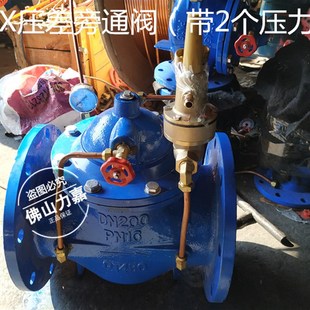100 125 200 800X 150 16中央空调压差旁通平衡控制阀DN50