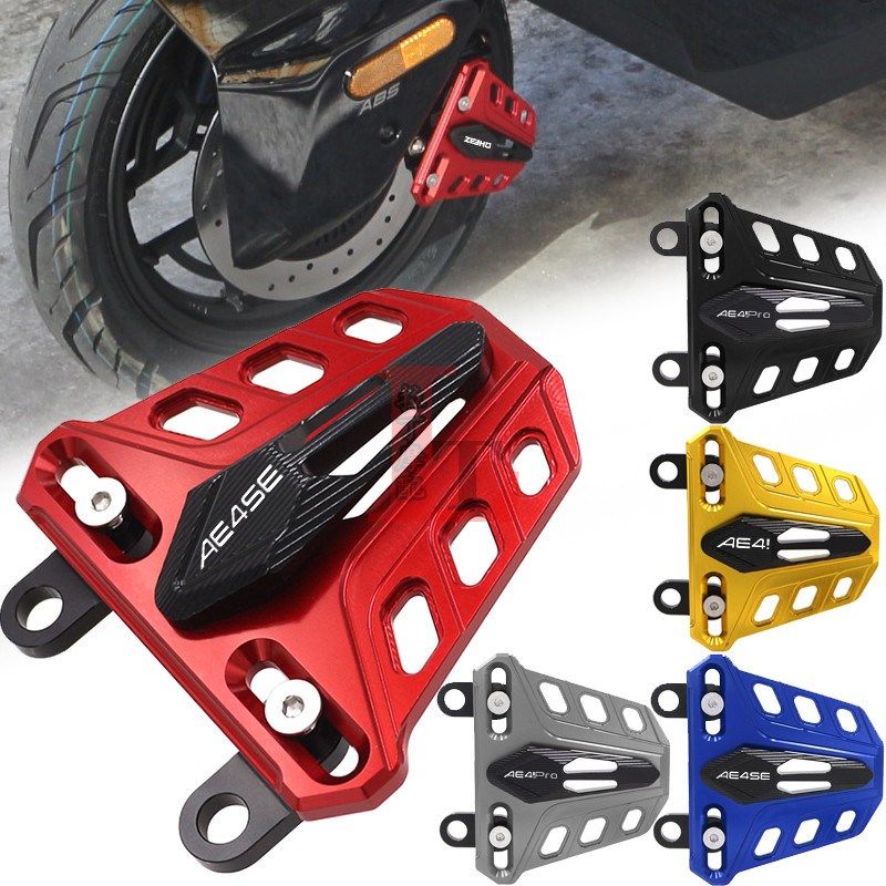 适用极核AE4SE AE4i AE4ipro改装前卡钳盖保护罩刹车泵装饰外壳套