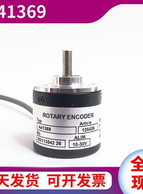 喷码机编码器同步器5000脉冲 A41369