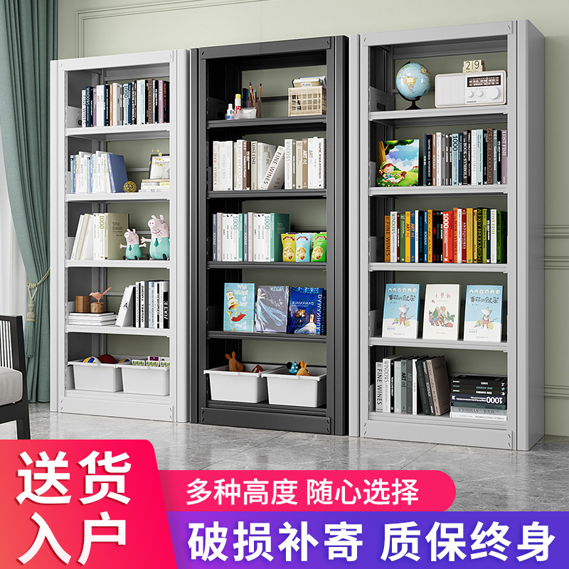 家用图书馆钢制书架落地置物架多层儿童书柜绘本收纳层架客厅置物,农用物资,苗木固定器/支撑器,淘宝优惠券,粉丝福利购,淘宝优惠卷