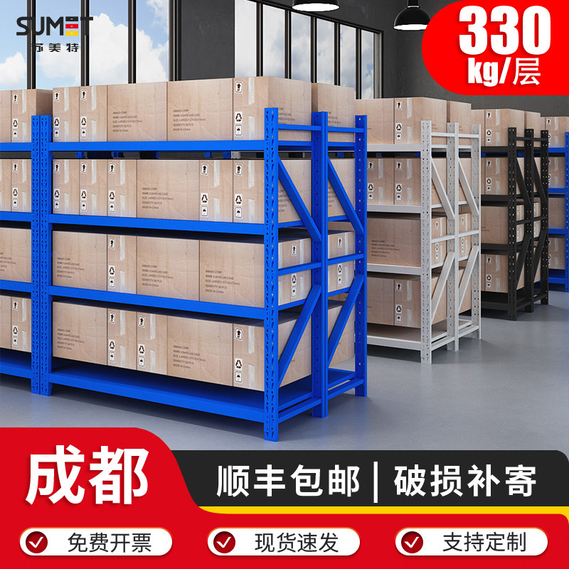 成都货架快递置物架多层仓储仓库货物架家用储藏室地下室加厚架子,农用物资,苗木固定器/支撑器,淘宝优惠券,粉丝福利购,淘宝优惠卷