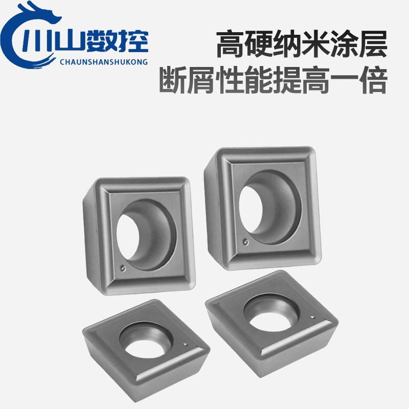 U钻刀片快速钻头SP刀粒不锈钢钢件通用铝用sp平底喷水U钻暴力钻头图片