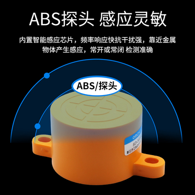 沪工金属感应接近开关电感式传感器SD-3020(2020)A/B/AB/C/D/ALBL