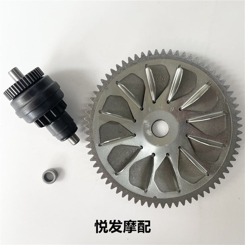 适用新大洲本田裂行RX EX DIOu+NS125D-T-LA启动马达头超越离合器