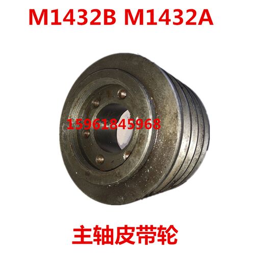 外圆磨床配件上海机床厂 M1432A m1432B磨床主轴皮带轮 磨床皮带