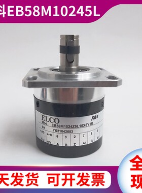 EB58M15K-L5Y2R-1024-1M73001024Z5L15X6Y1R 宜科ELCO主轴编码器