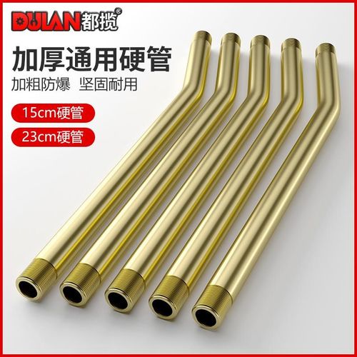 都揽黄油枪硬管手动气动黄油枪连接管枪头嘴头尖嘴管子打黄油配件