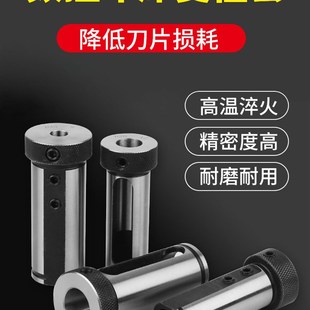 数控车床变径刀套内孔刀杆变径套D20D25D32D40减径套刀座转换夹套