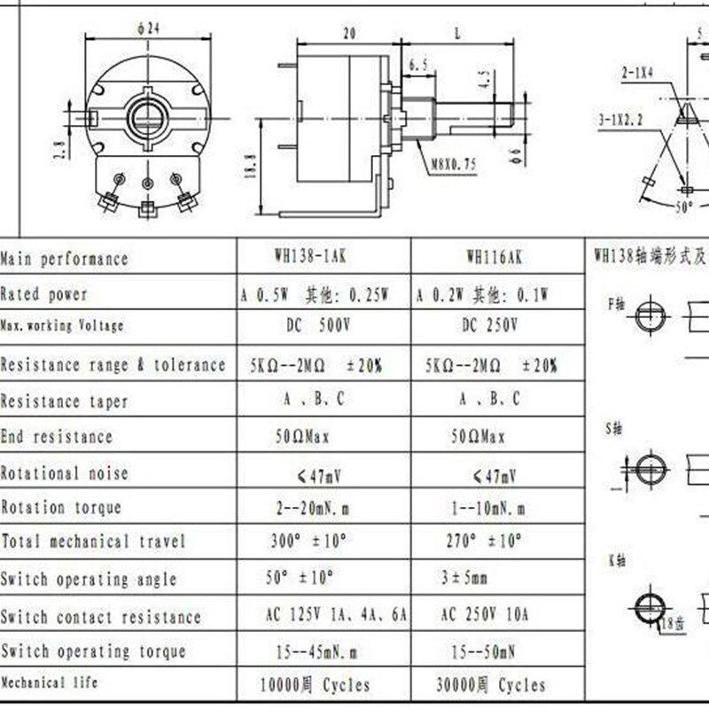 (2只)带开关电位器 3三弯脚 调光开关 调速器 插针式 阻值B500K