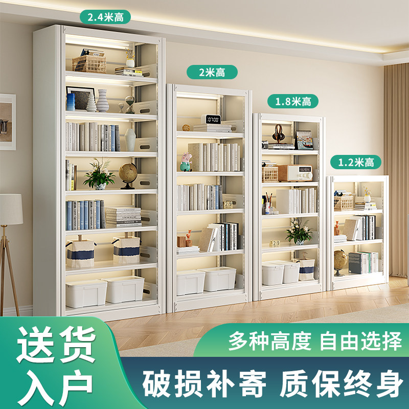 家用钢制书架落地多层铁艺儿童书柜客厅置物架图书馆书架靠墙,农用物资,苗木固定器/支撑器,淘宝优惠券,粉丝福利购,淘宝优惠卷