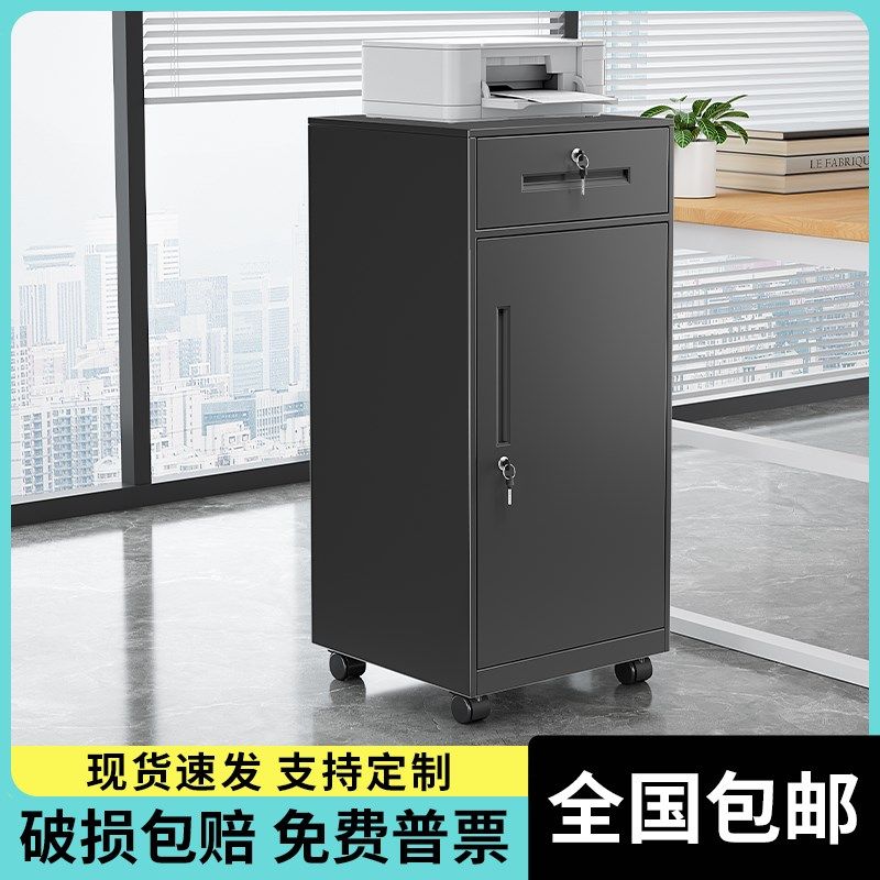 钢制文件活动柜办公储物矮柜移动铁皮柜子带锁桌下活动柜储物柜