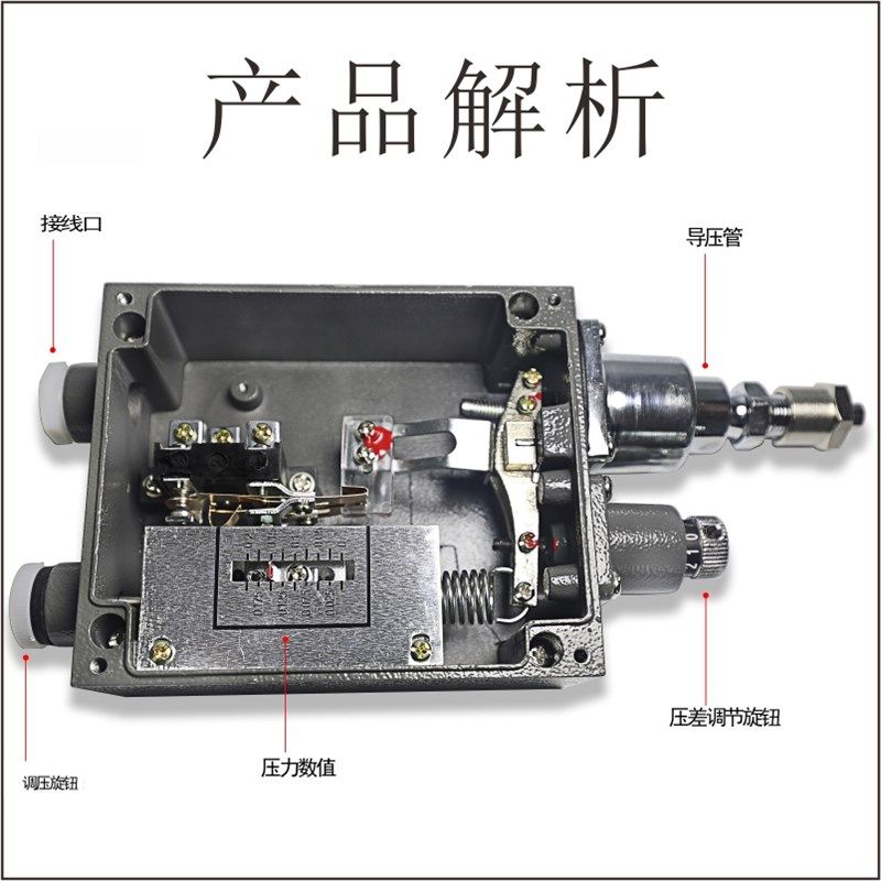 YWK-50-C压力控制器 船用压力开关0.2MPA 0.8MPA  1MPA 规格齐全