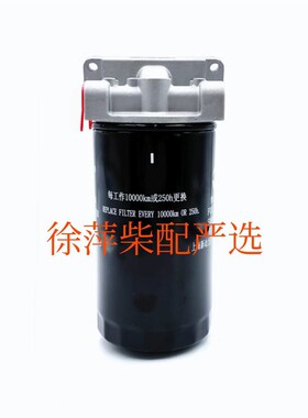 S00011229+02燃油滤清器上柴SC15G柴油滤清器G128柴滤S00010128