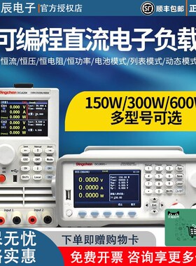 鼎辰负载仪DCL6104A/DCL6102数显可编程双通道直流电子负载测试仪