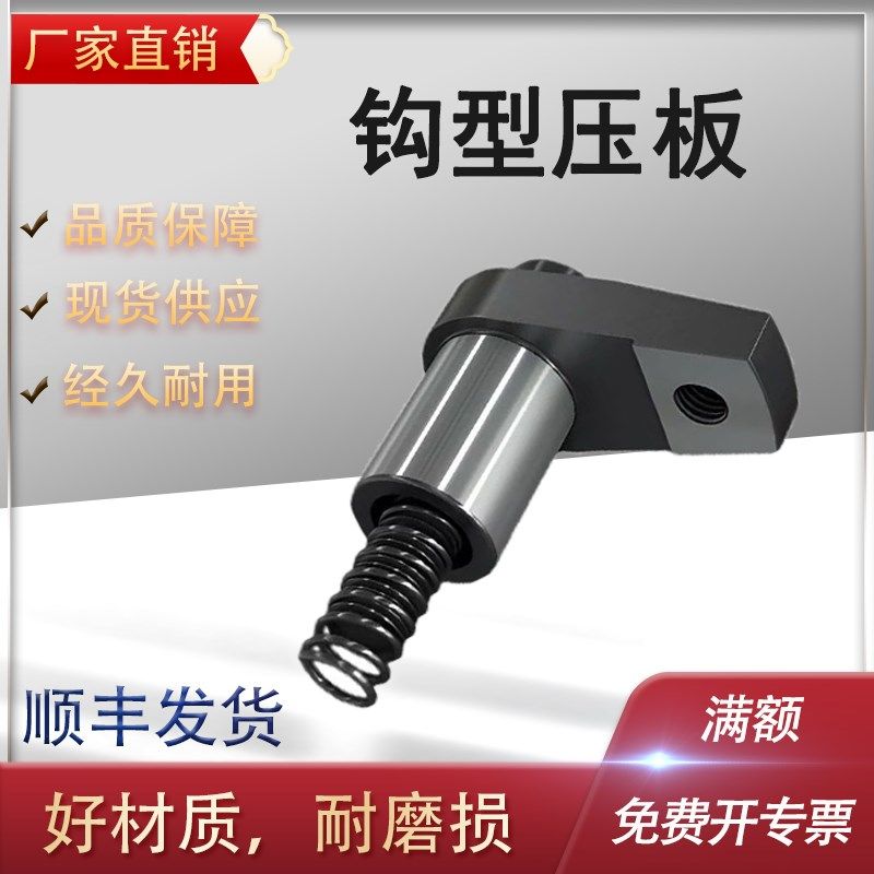 彭海 钩式夹具  固定杆整套夹持工件,畜牧/养殖物资,畜牧/养殖器械,淘宝优惠券,粉丝福利购,淘宝优惠卷