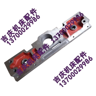 压板 锁紧支架 沈阳中捷摇臂钻床Z3040 Z3050X16制动架45011A夹紧