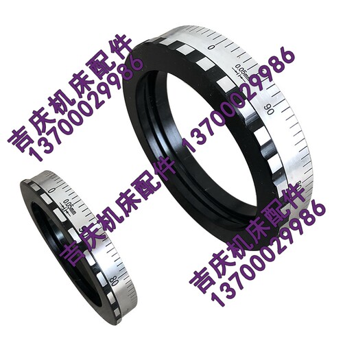 大连机床专用配件 CW6163E CW6180E 刀架中托板刻度环 厂家直销