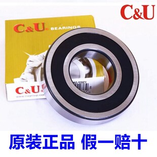 6202 6201 6203 6204 6206高速静音电机轴承 人本C&U 6205 6200