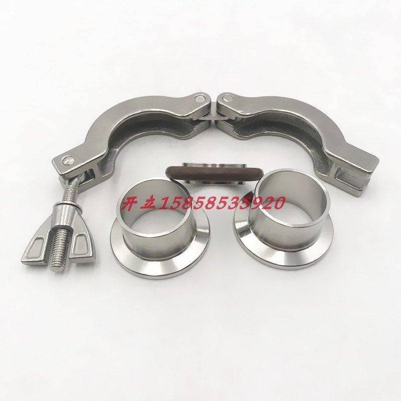 304不锈钢真空卡箍接头成套KF真空接头快装焊接法兰卡盘管件KF16