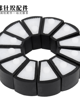 铝盘送纱铝盘塑料滑块变速盘白色滑块塑胶黑色橡胶皮套大圆机配件