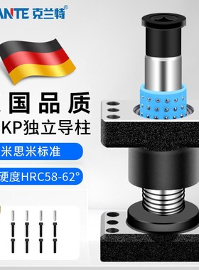 MJKP独立导柱导套滚珠外导柱模架模具配件带座MYP MYAP MYJP MYKP