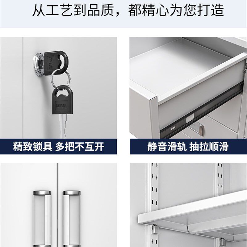 文件柜办公室桌下收纳柜带锁矮柜抽屉柜钢制边柜储物柜落地小柜子