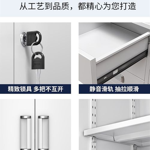 文件柜办公室桌下收纳柜带锁矮柜抽屉柜钢制边柜储物柜落地小柜子