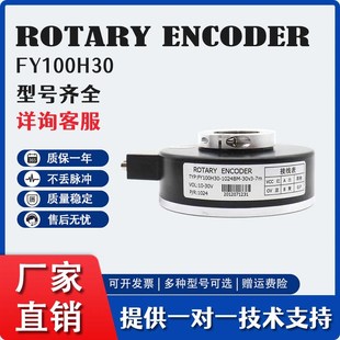 30V3 1024BM 器FY100H30 电梯配件编码