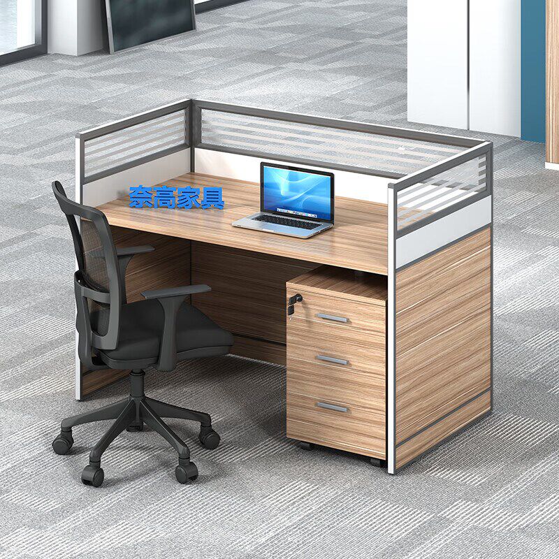 简约屏风办公桌职员办公桌员工桌工作位单人位含柜含椅子含键盘托