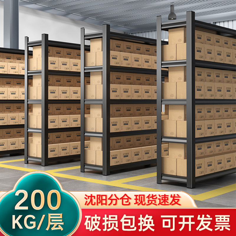 沈阳仓储货架置物架多层家用可调节储物间阳台客厅储藏室仓库铁架,农用物资,苗木固定器/支撑器,淘宝优惠券,粉丝福利购,淘宝优惠卷