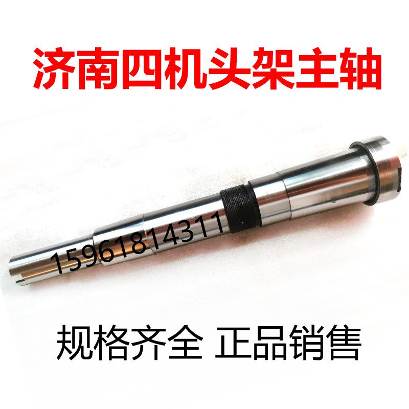 原装济南四机M1414 M1312 M1412头架主轴前后铜瓦MSB1312铜套