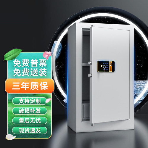 保密柜文件柜档案收纳柜办公柜矮柜家用小型保险箱电子密码指纹锁