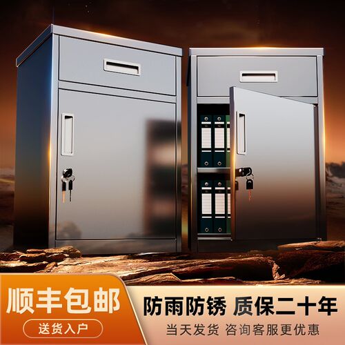 304不锈钢矮柜室外工具文件资料储物收纳车库小柜抽屉带锁床头柜