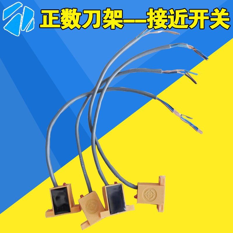 正数刀架发信盘发讯盘正数刀架接近开关感应器带指示灯,饰品/流行首饰/时尚饰品新,其他DIY饰品配件,淘宝优惠券,粉丝福利购,淘宝优惠卷