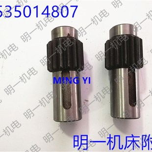 富豪四面刨铝壳减速机专用齿轮轴 轴径35mm