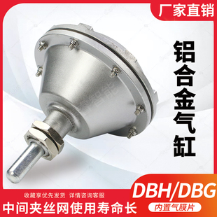 制动器DBG气鼓5 4号气缸空压碟式 气囊DBH汽包气膜片NO5 NO.4 TYPE