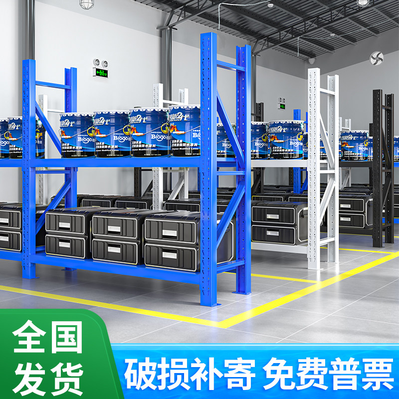 二层货架仓储仓库置物架多层储藏金属阳台储物架快递库房货物架子,农用物资,苗木固定器/支撑器,淘宝优惠券,粉丝福利购,淘宝优惠卷