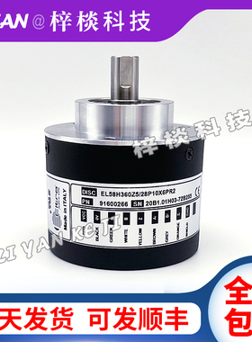 意尔创ELtra全新现EL58H360Z5/28P10X6PR2旋转编码器1200 2500