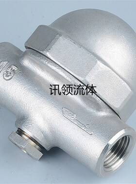 讯领304不锈钢CS17可调式双金属片式疏水阀蒸汽疏水阀丝扣疏水阀